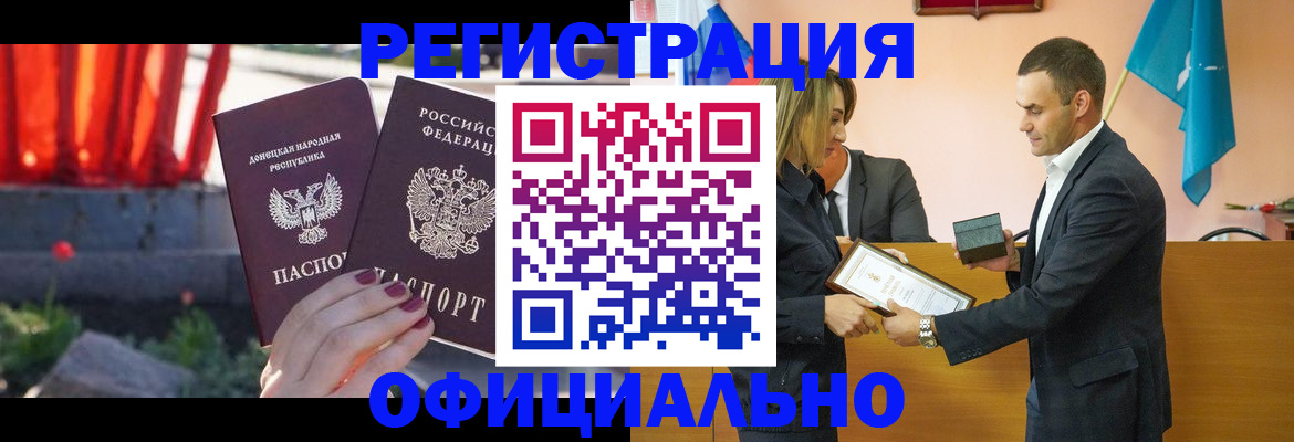где прописаться в Гулькевичах