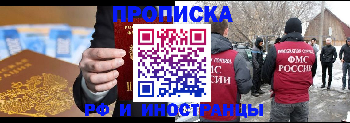 регистрация для дет. сада в Гулькевичах